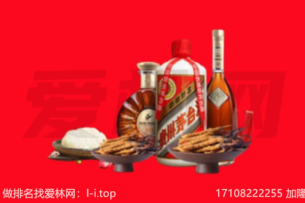 白朗县礼品回收.jpg