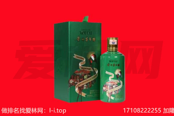白朗县回收出口茅台酒.jpg