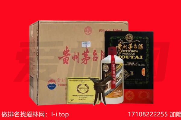 白朗县回收茅台酒礼盒空酒瓶.jpg