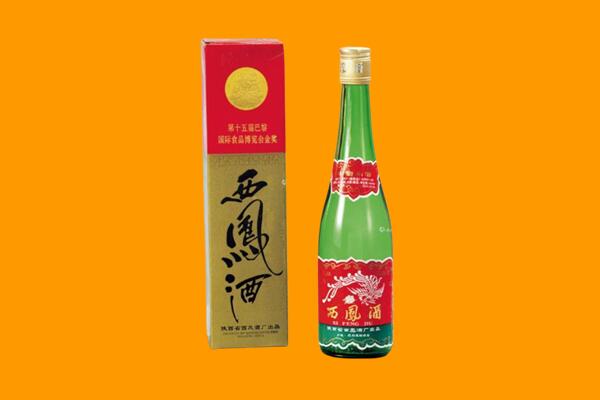 白朗县回收西凤酒