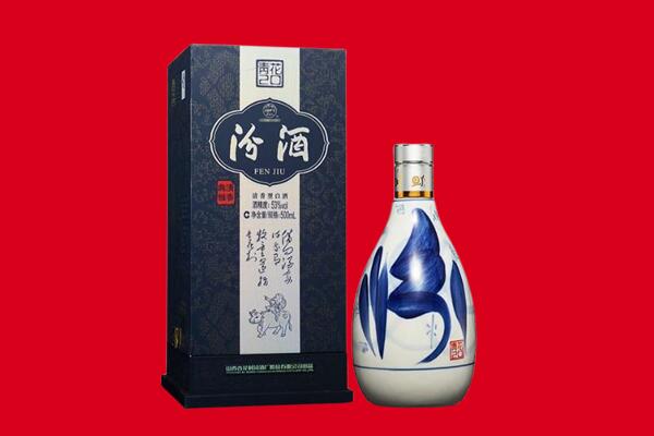 白朗县回收汾酒.jpg