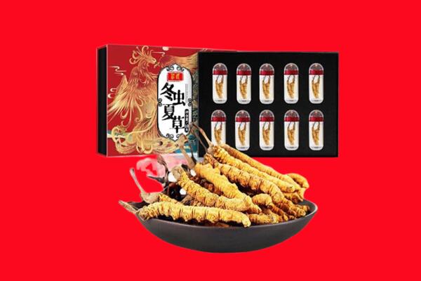 白朗县回收虫草